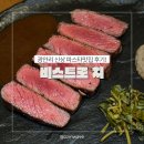 비스트로광안리 | 광안리 파스타 브런치 와인까지 한 번에 신상 비스트로 치 다녀온 후기