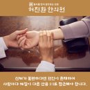 허진환한의원 이미지