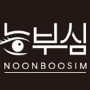 더 눈부심 이미지