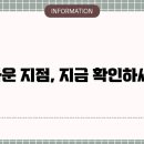기술신용보증기금 지점 : 가까운 지점 찾기