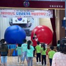 도원초등학교병설유치원 | 유치원운동회,초등학교운동회_ [비버선생님] 대구 도원초등학교 행사