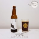 끽비어컴퍼니 이미지