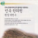 박천수한의원 이미지