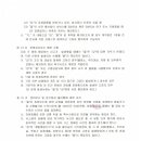 케이아이에코시스템 주식회사 이미지