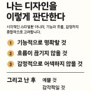 디자인을하다 이미지