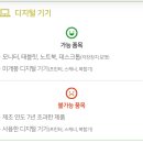 아름다운가게대구 이미지