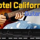 Hotel California (Elec) 이미지
