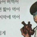 산유통