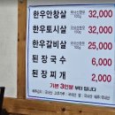 소전생고기식육식당 이미지