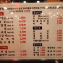 정가대박집 이미지