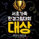 해옹도예미술 이미지