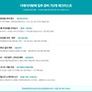 방배으뜸공인중개사사무소 | 디에이치방배 9월 입주 준비 완벽 가이드 | 사전점검 이후 해야 할 일 총정리