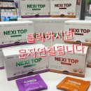 건강한다나약국 이미지