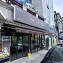 정성순대중동점 이미지