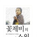 신동아사 이미지