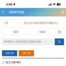 다올한의원 이미지