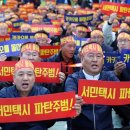 시민택시(자) 이미지