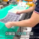 (주)아이디알시스템 이미지