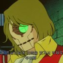 은하철도999 티스토리