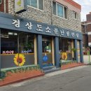 솔빛로 85 이미지