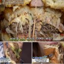 그린버거 이미지
