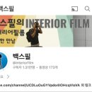 시작인테리어 이미지
