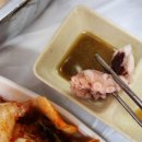 다맛있지젓갈 이미지