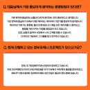 주식회사인터 이미지