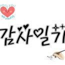 독서회 | 🌿 옹기종기 도서관 성인 독서회 참여 후기 – 오프라인에서 만난 따뜻한 이야기들