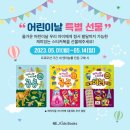 새싹어린이서점 이미지