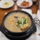 평강삼계탕 중앙대점 이미지