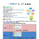 우리가해냄학원