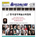 아이윌교육 이미지