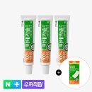 슈퍼메디 네이버블로그