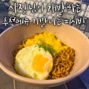 맥스피드PC방 태릉역점 | 수원 야간 심야 이색 실내데이트 피시방 추천