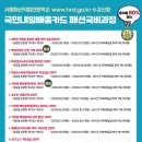 토요)봉제기초 이미지