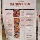윤가네정육점