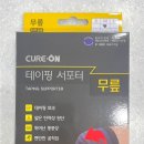 온누리보성약국 네이버블로그