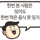 야호만두 이미지