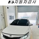 병점자동차검사소