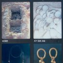 합천 옥전 M4호분 출토 금귀걸이 | 문화유산답사 - 가야고분 / 합천 옥전 고분군 陜川 玉田 古墳群