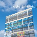 바른오늘의원 이미지