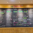 더오니기리증평점 이미지