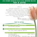 호스피스 완화의료병동 개설 8주년 기념식 및 심포지엄(성빈센트병원) 이미지