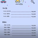 유모차카시트세탁전문점크린아이 | 아기를 위한 깨끗한 시작, 베베앤클린 유모차/카시트 방문 세탁 후기