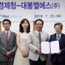 대봉엘에스㈜ 이미지