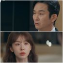 알라딘공조 | 신입사원 강회장 2회: 친필 편지 한 장으로 자식들 뒤통수친 강용호! 최성그룹 인턴 합격이 소름 돋는 이유