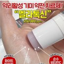 스틱톡스 이미지