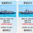 현주바다낚시(하하호호) 이미지