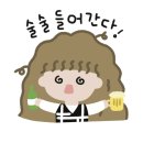 꼬치마요 산본역점(9호점) | [산본역이자카야] ★꼬치마요 산본역점 9호점★ 꼬치 맛집
